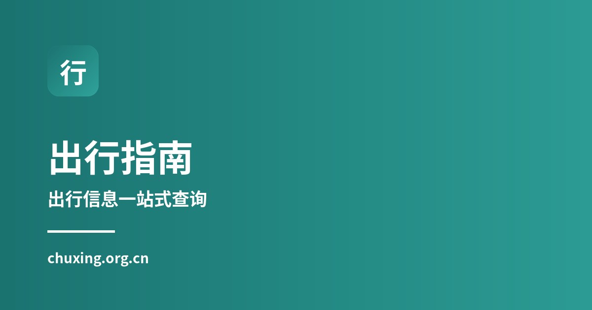 2026 落地必备：电话卡、银行卡与交通卡办理顺序指南